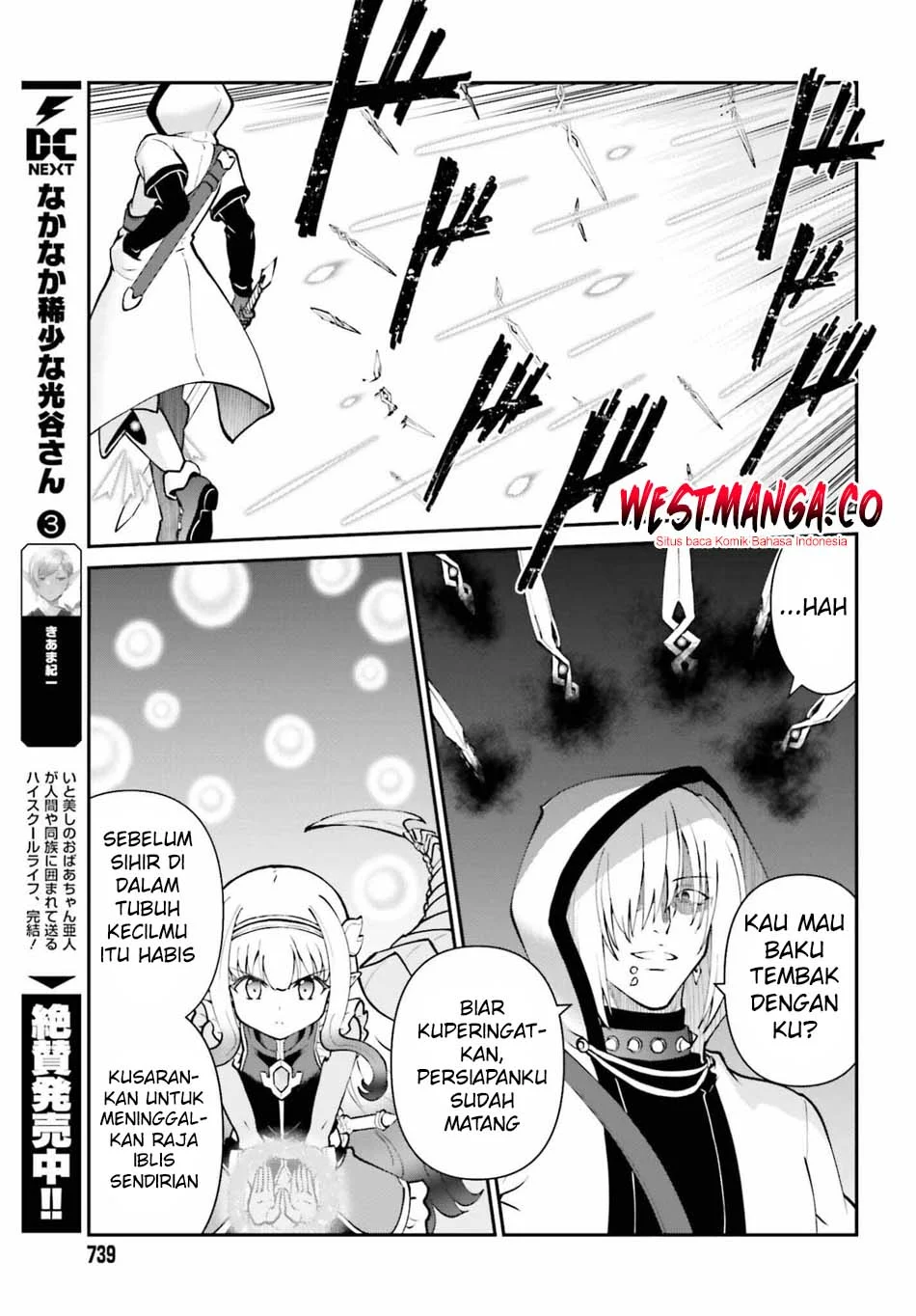 Maou Toubatsu Shita Ato, Medachitakunai node Guild Master ni Natta Chapter 73 Gambar 19