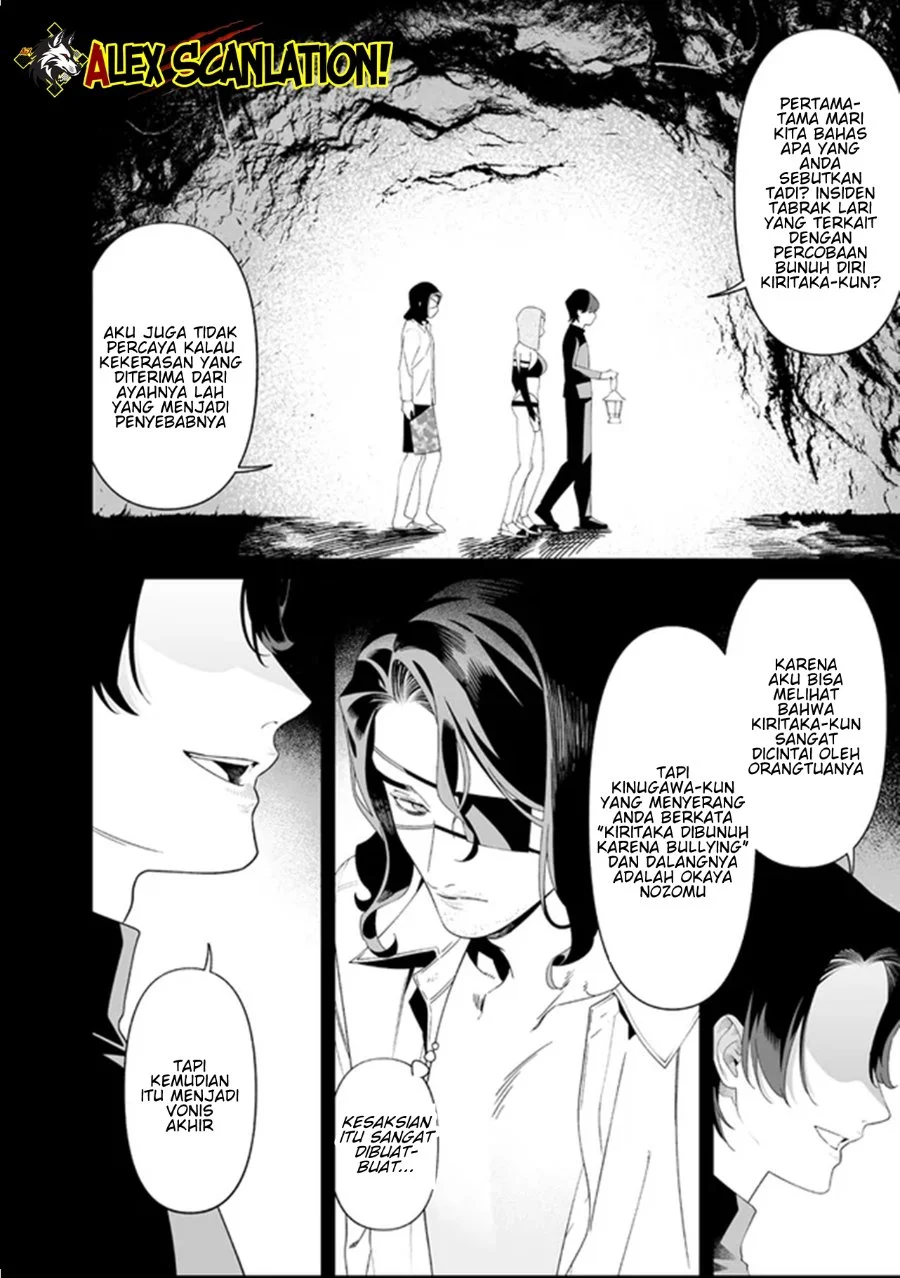 Maria no Danzai Chapter 63 Gambar 12