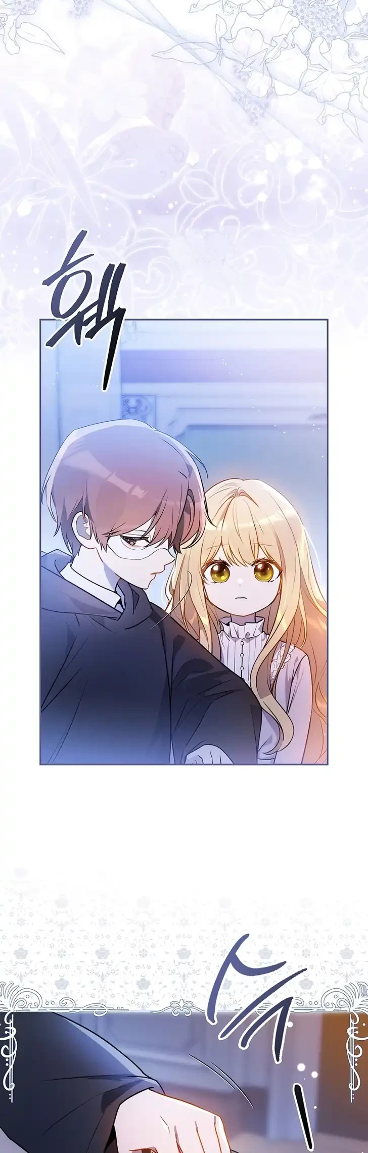 Marked as the Tyrant’s Daughter-in-law Chapter 4 Gambar 36