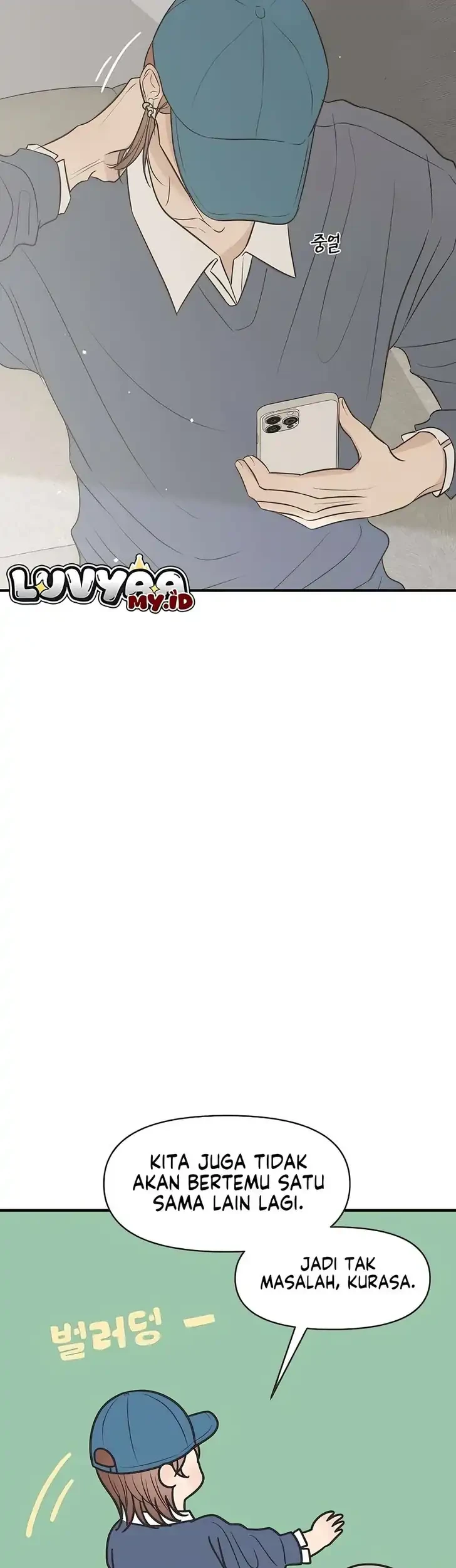 Marriage Protection Scandal Chapter 12 Gambar 33