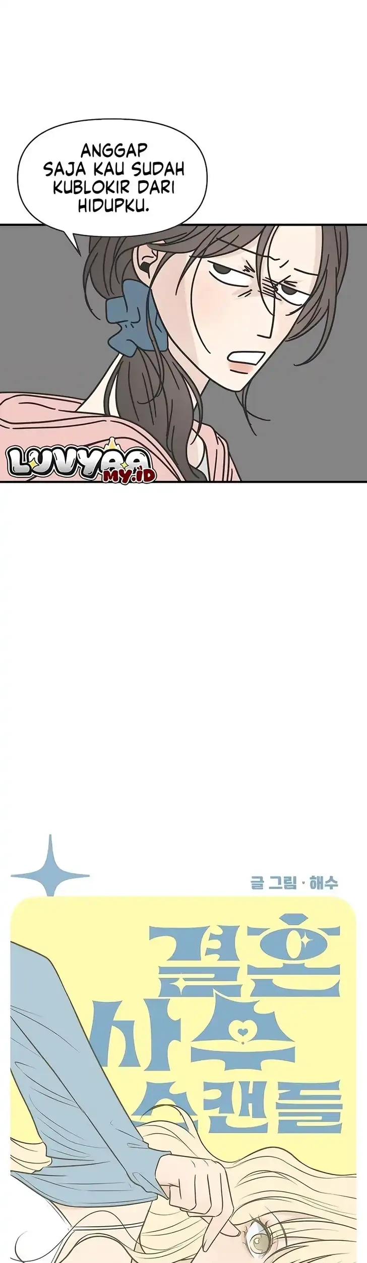 Marriage Protection Scandal Chapter 9 Gambar 29