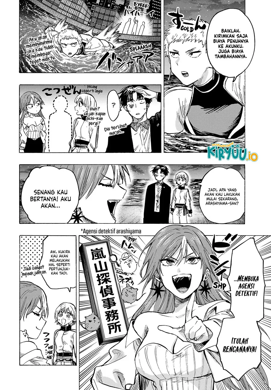 Marriagetoxin Chapter 47 Gambar 12