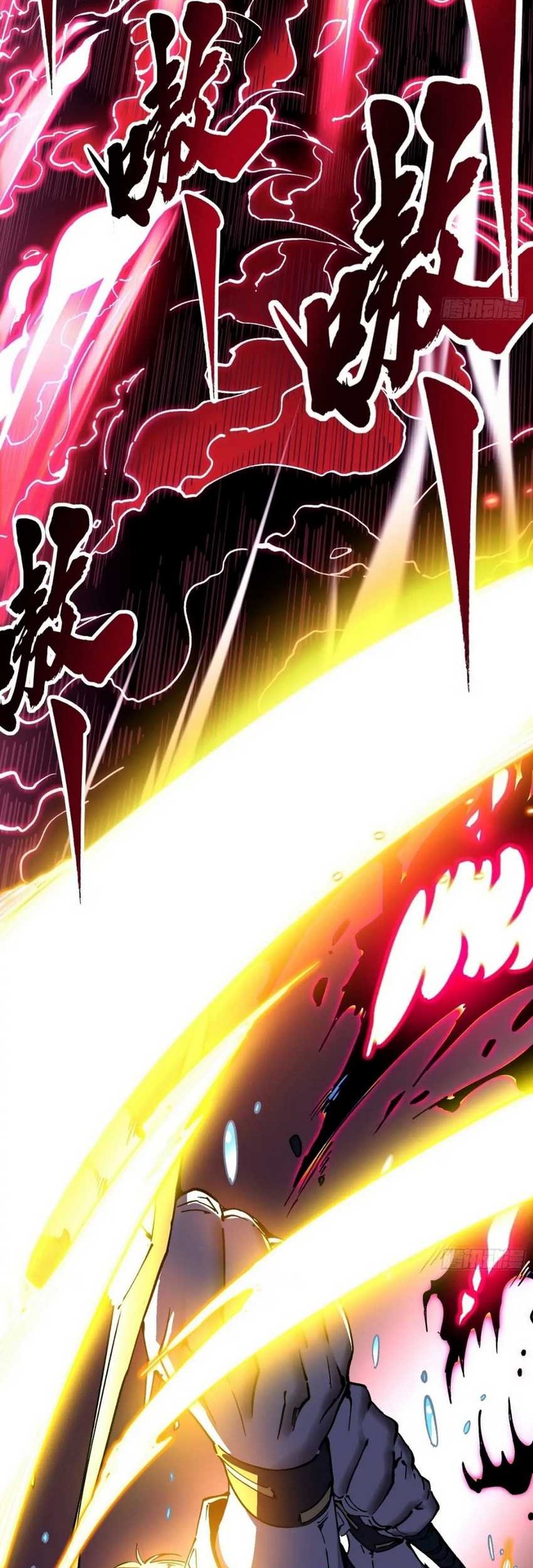 Martial Evolution: Start by Awakening the King of Monsters Chapter 19 Gambar 31