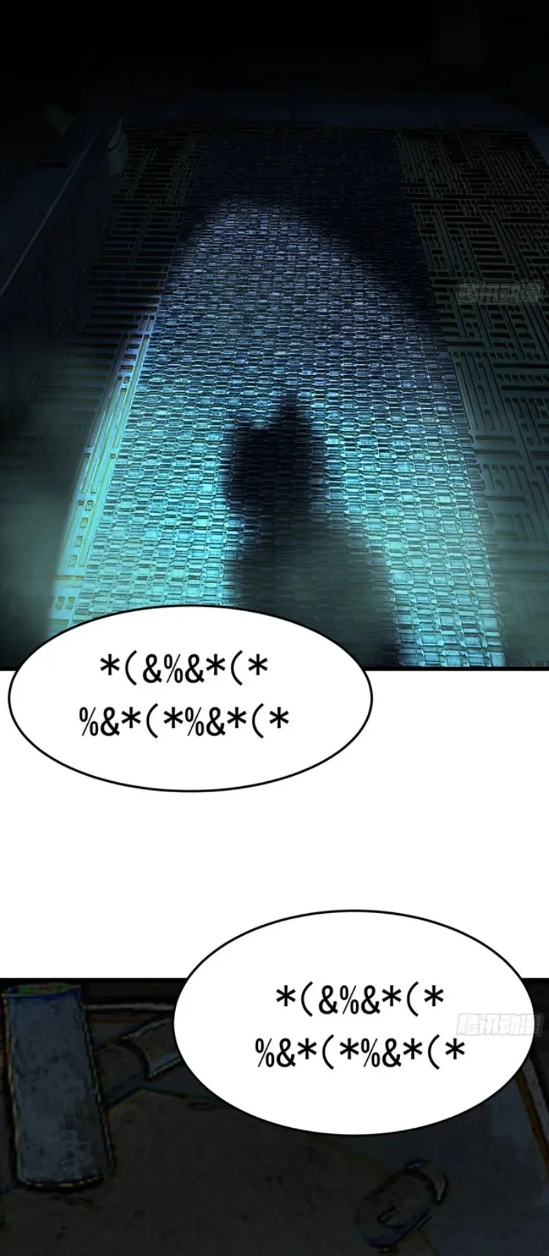 Martial Peak Part 2 Chapter 3862 Gambar 23
