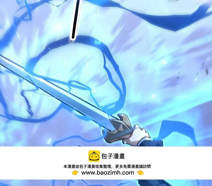 Maxed Strength Necromancer Chapter 118 Gambar 31