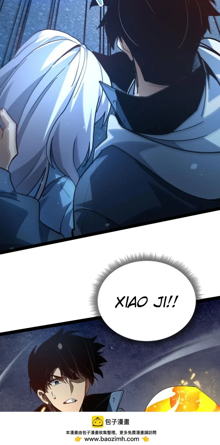 Maxed Strength Necromancer Chapter 121 Gambar 33