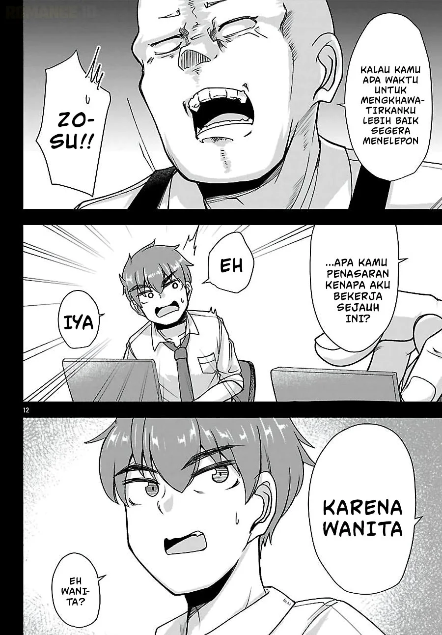 Megami to Kekkon Shite Isekai de Shinkon Seikatsu Chapter 21 Gambar 13