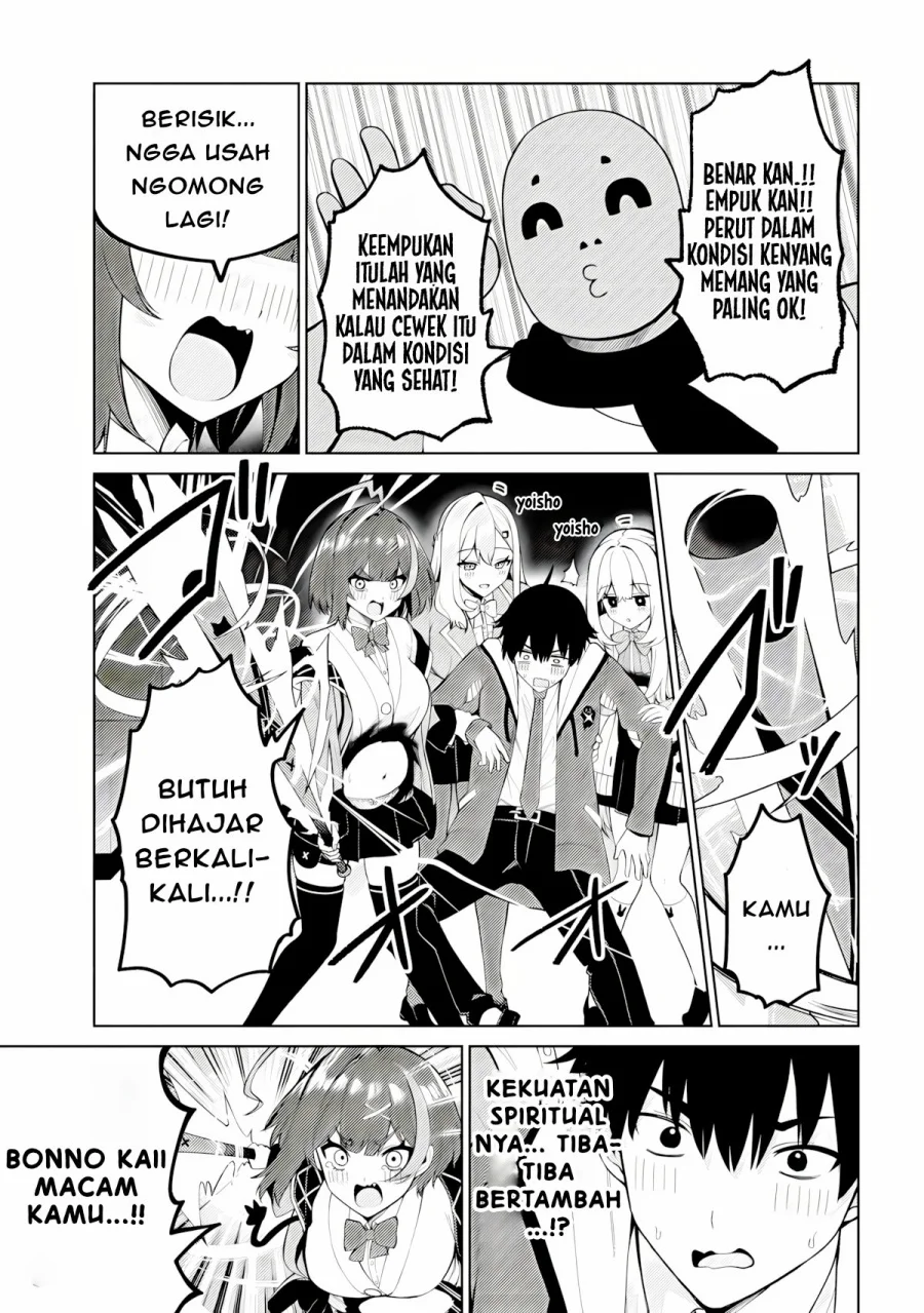 Mememe no Mememe Chapter 3.2 Gambar 12