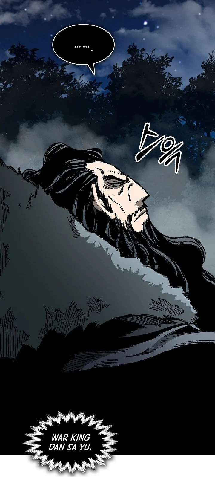 Memoir Of The King Of War Chapter 252 Gambar 47