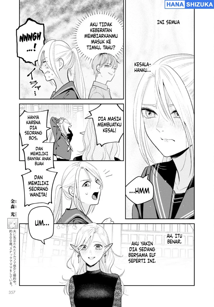 Miboujin Elf no Kanamori-san Chapter 5 Gambar 13