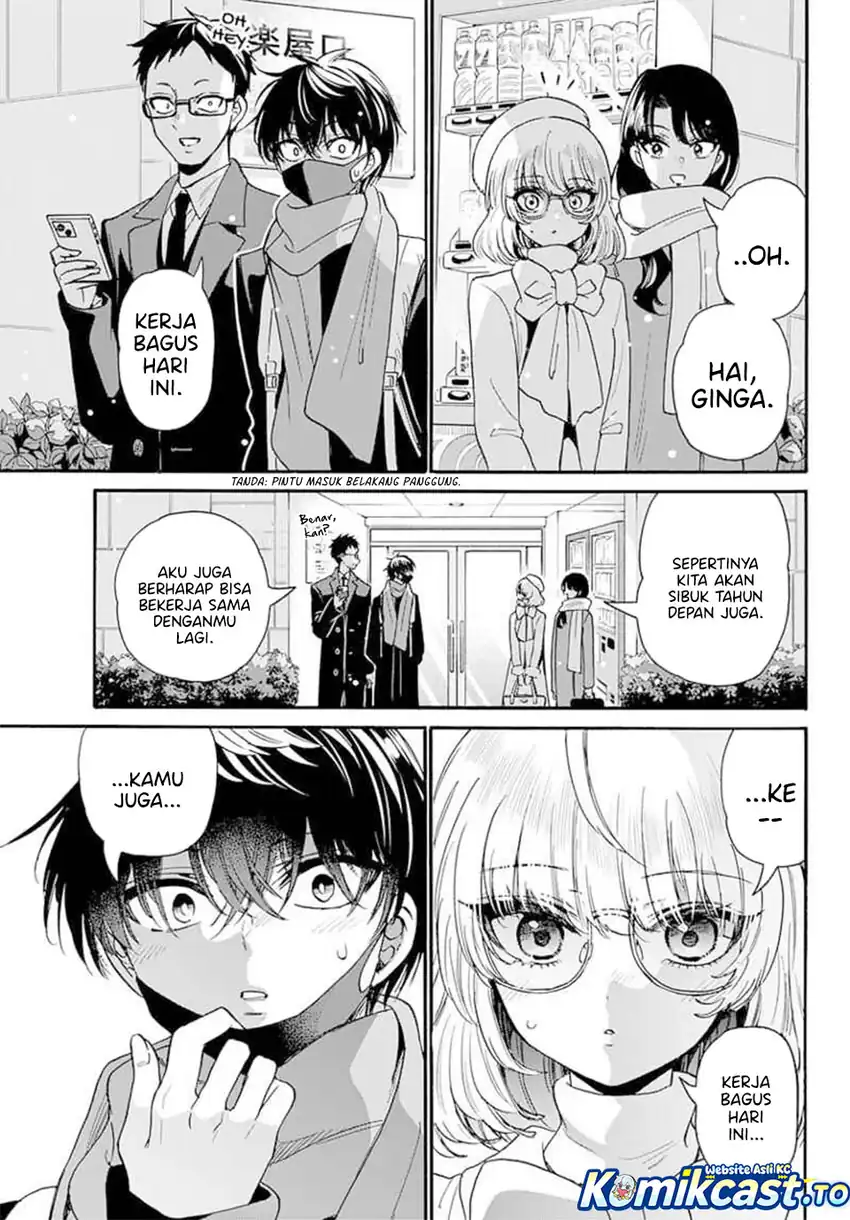 Mikadono Sanshimai wa Angai, Choroi Chapter 193 Gambar 12