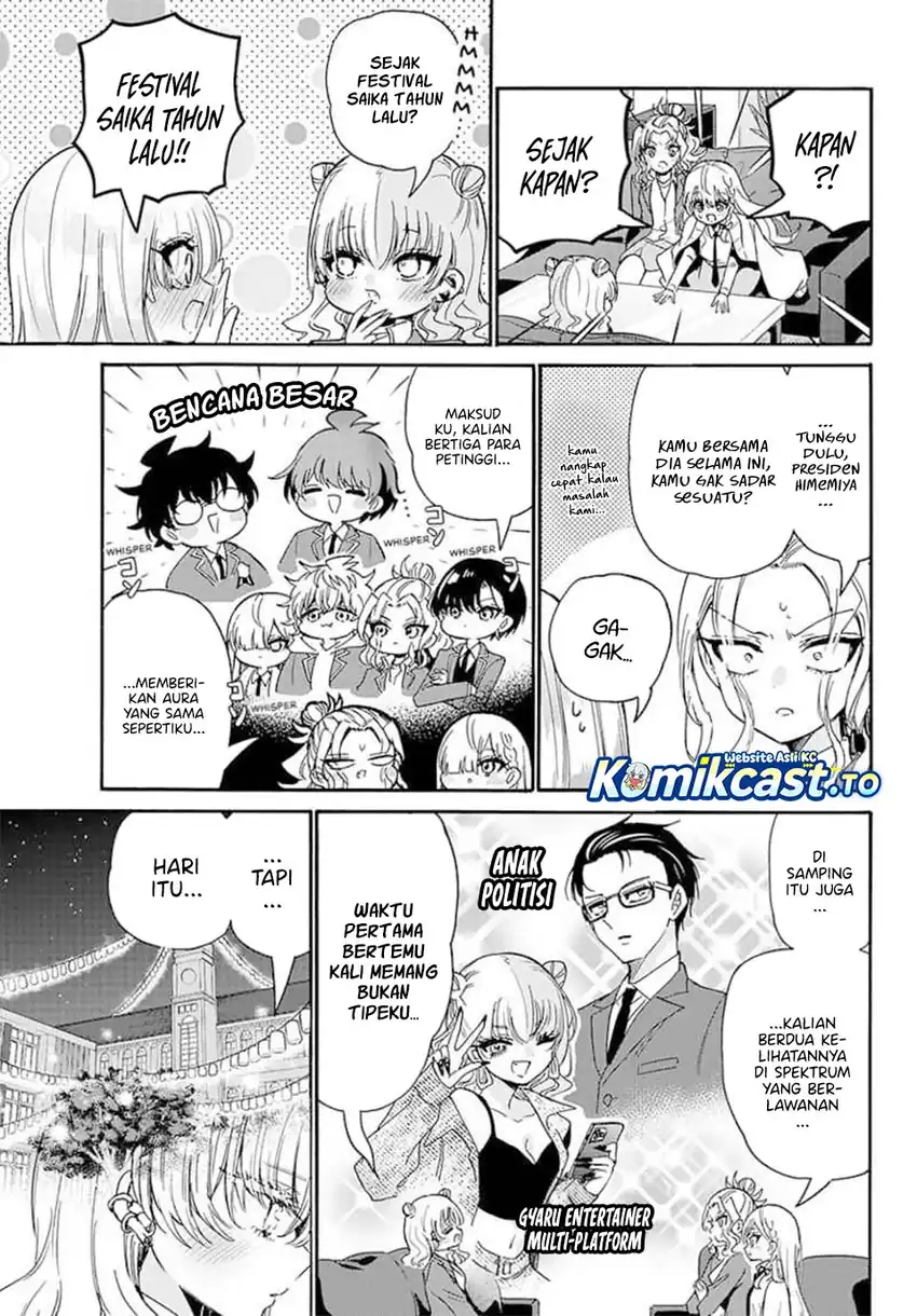 Mikadono Sanshimai wa Angai, Choroi Chapter 205 Gambar 12