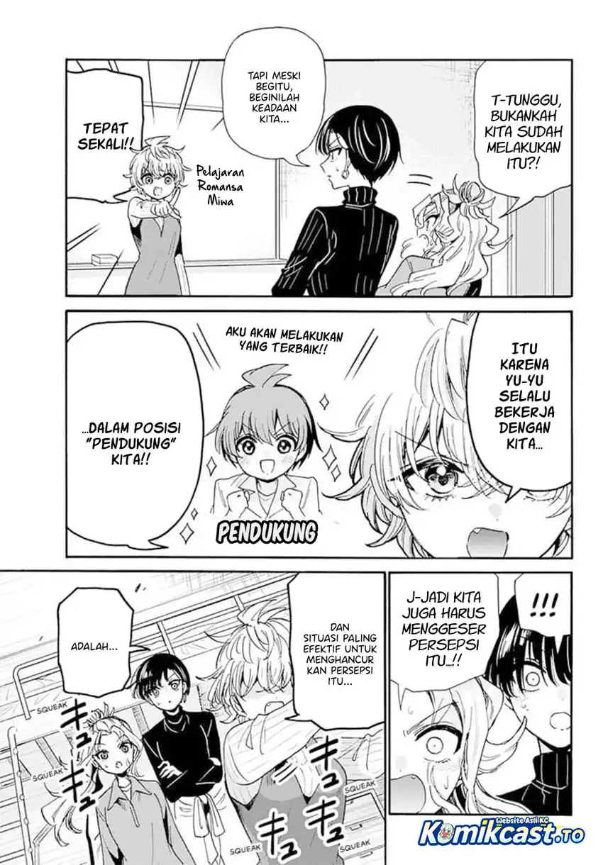Mikadono Sanshimai wa Angai, Choroi Chapter 206 Gambar 12