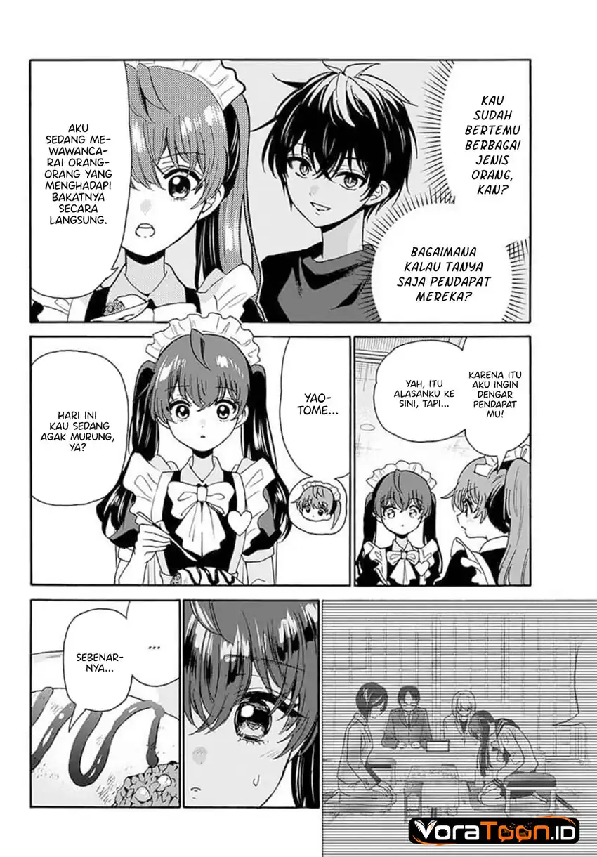 Mikadono Sanshimai wa Angai, Choroi Chapter 220 Gambar 12