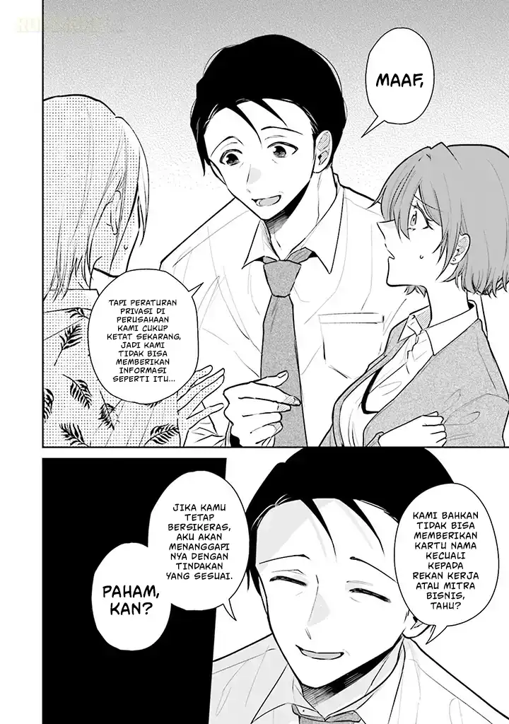 Misato-san wa Amasugi Joushi ni Chotto Kibishii Chapter 1 Gambar 13