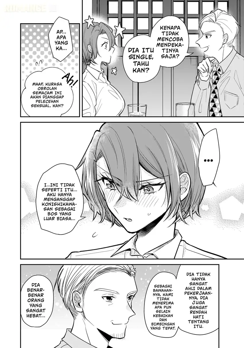 Misato-san wa Amasugi Joushi ni Chotto Kibishii Chapter 2 Gambar 13