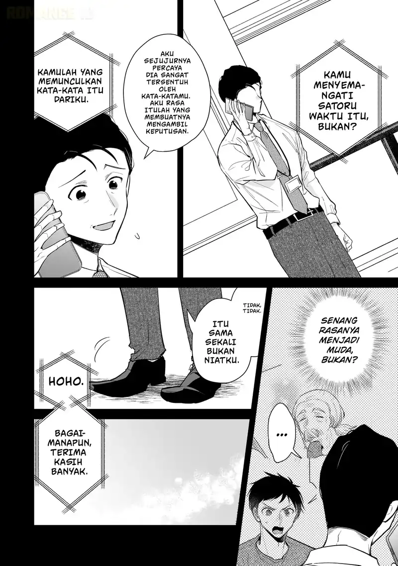 Misato-san wa Amasugi Joushi ni Chotto Kibishii Chapter 9 Gambar 13