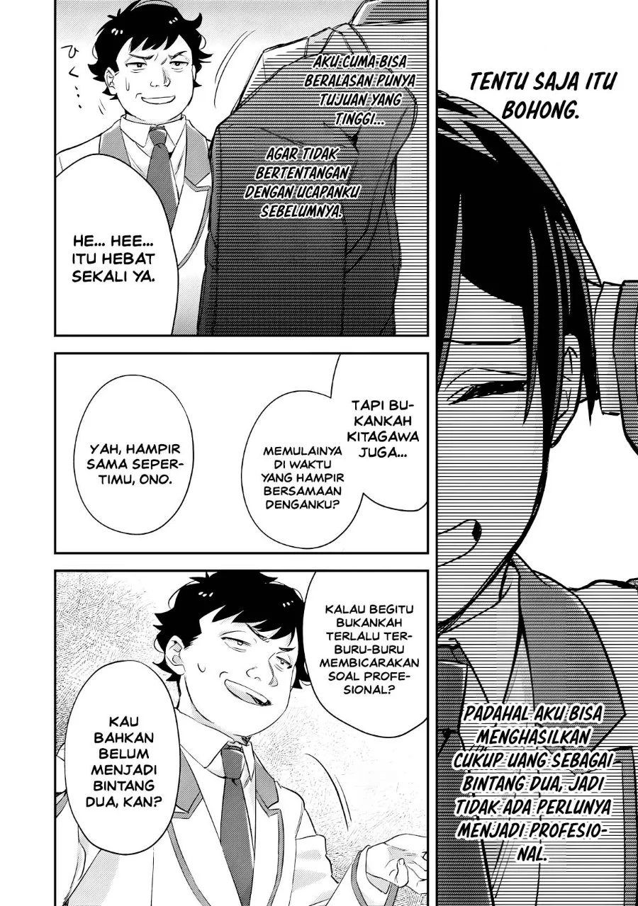 Mob Kousei no Ore Demo Boukensha ni Nareba Riajuu ni Naremasuka? Chapter 19 Gambar 20