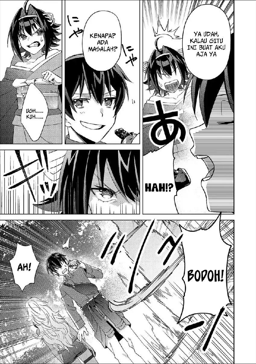 Mob Kousei no Ore Demo Boukensha ni Nareba Riajuu ni Naremasuka? Chapter 4 Gambar 17