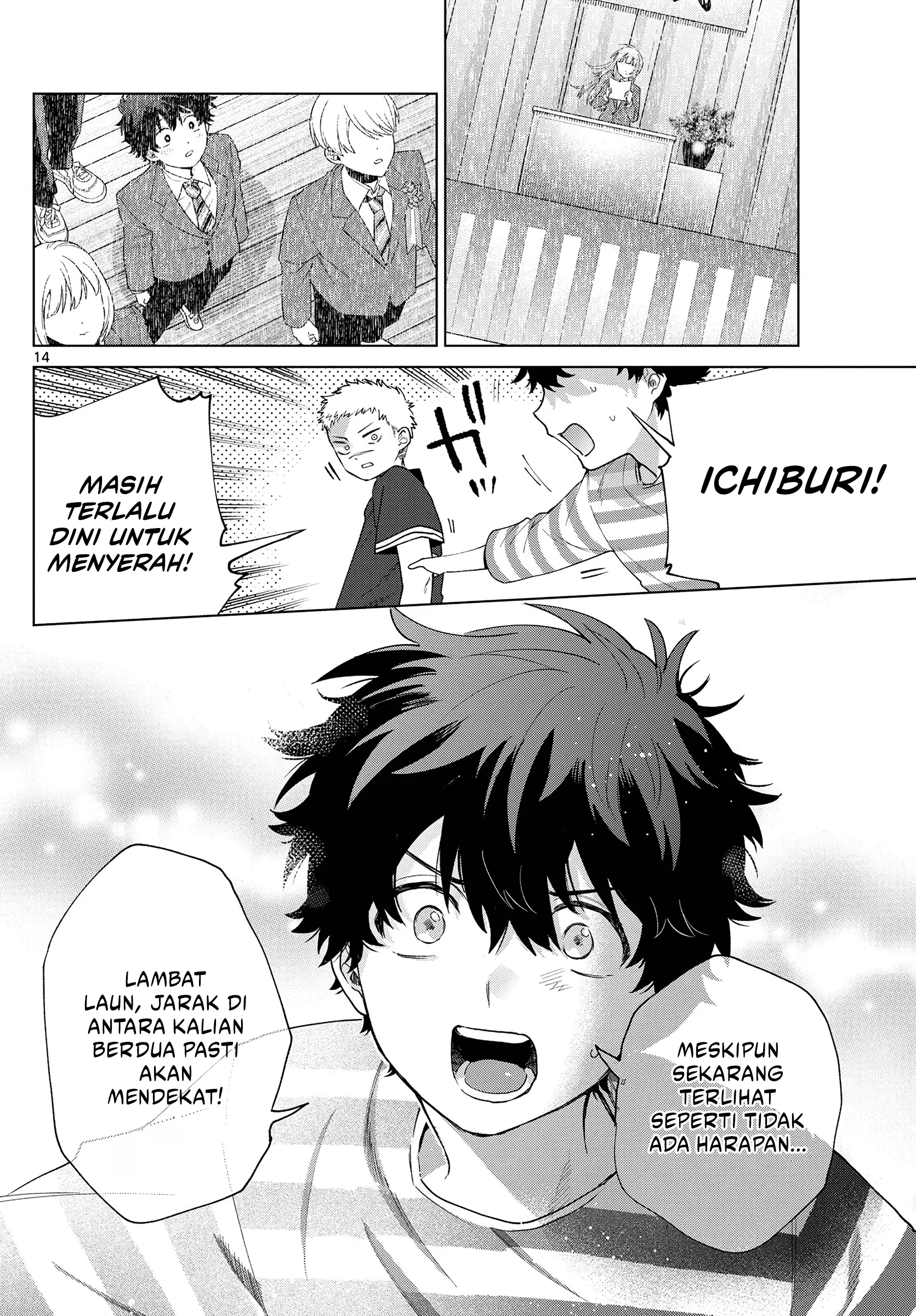 Momose Akira no Hatsukoi Hatan-chuu. Chapter 63 Gambar 15
