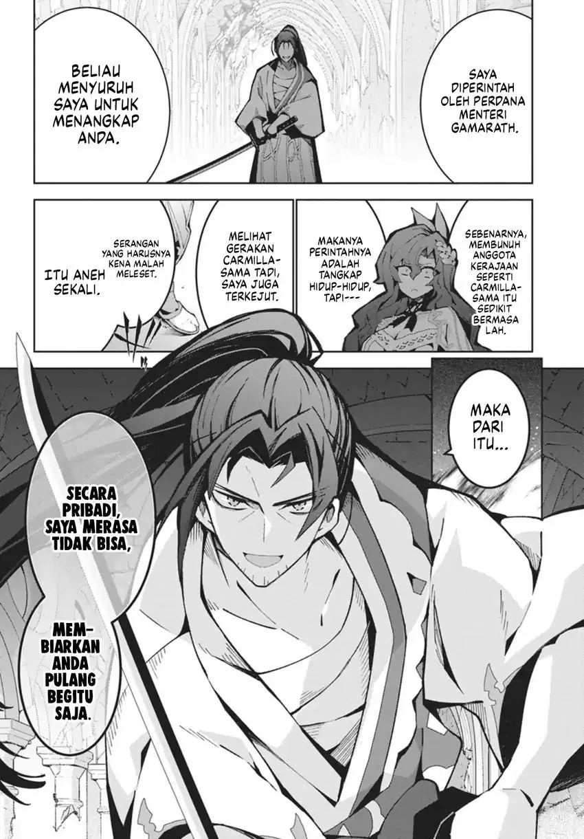 Monster no Niku wo Kutte Itara Oui no Tsuita Ken Chapter 14 Gambar 17