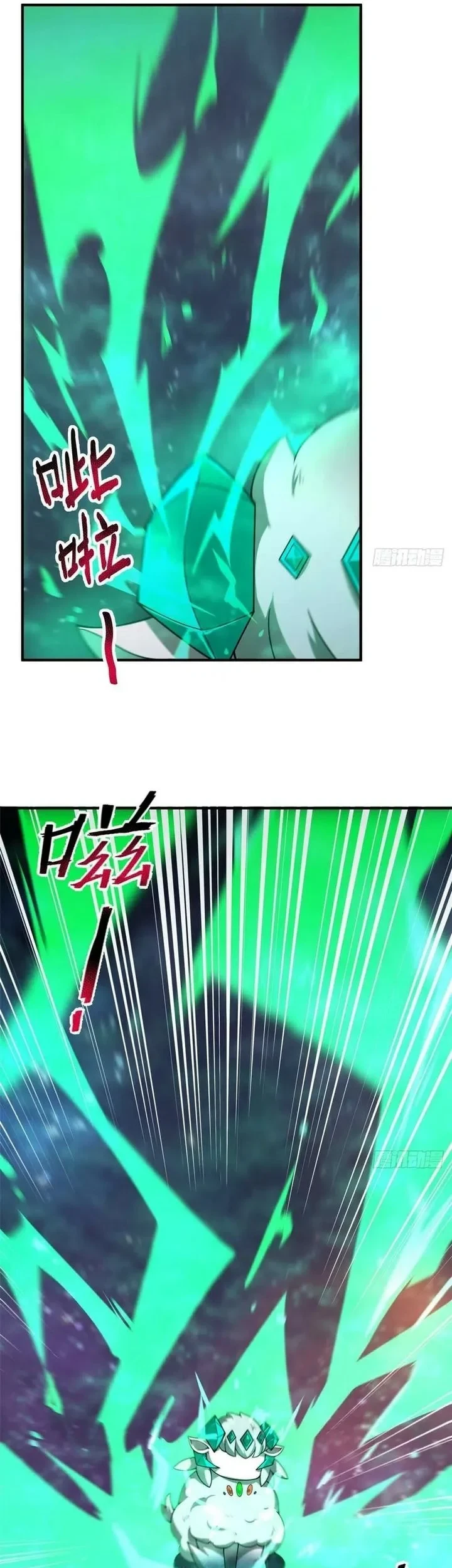 Monster Pet Evolution Chapter 393 Gambar 23