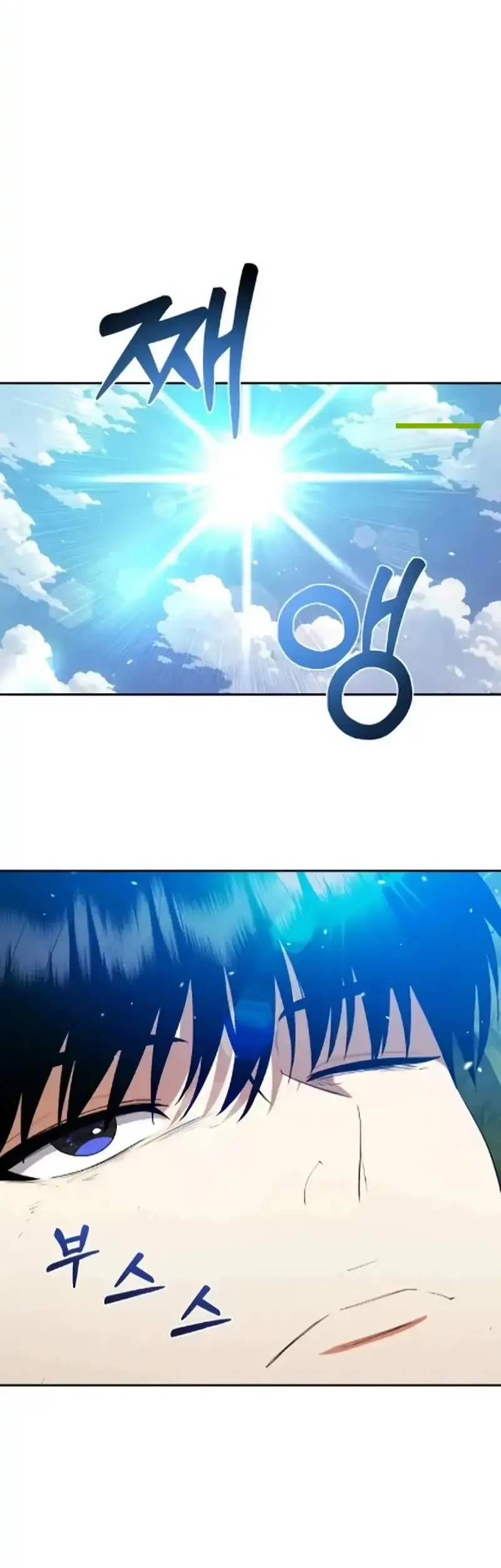 Monsters Fight Monsters Chapter 14 Gambar 45