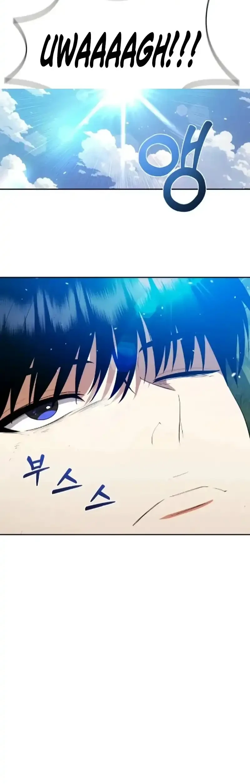 Monsters Fight Monsters Chapter 14 Gambar 47