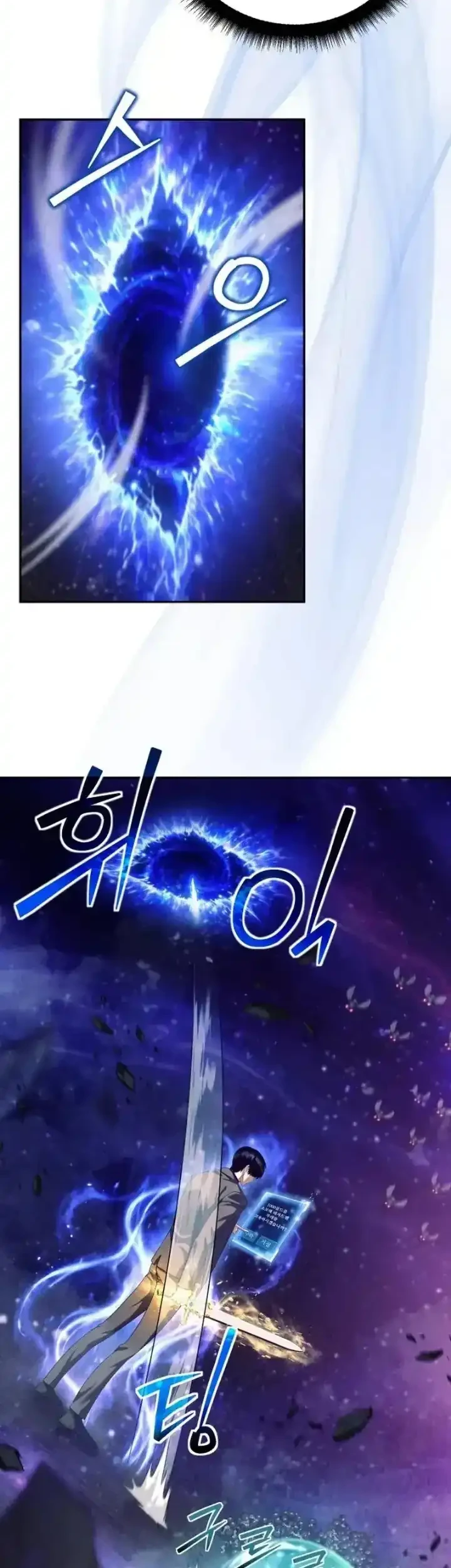 Monsters Fight Monsters Chapter 28 Gambar 47