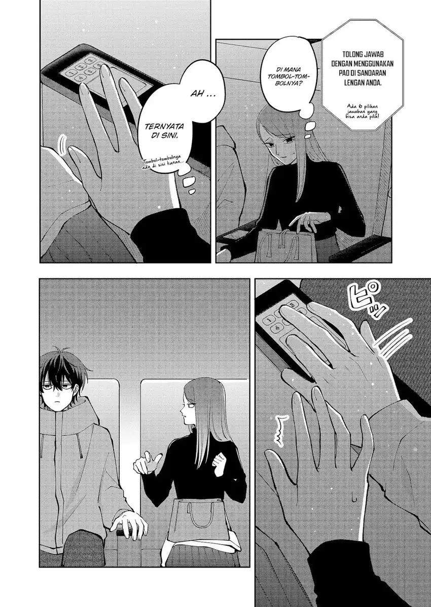 Moriagaranai Date Chapter 15 Gambar 13