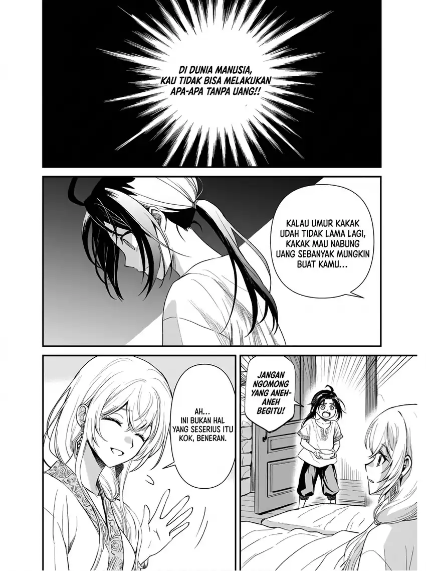 Moto shin ryū, chippokena ningen ni tensei shitakedo musō shimasu Chapter 1 Gambar 40