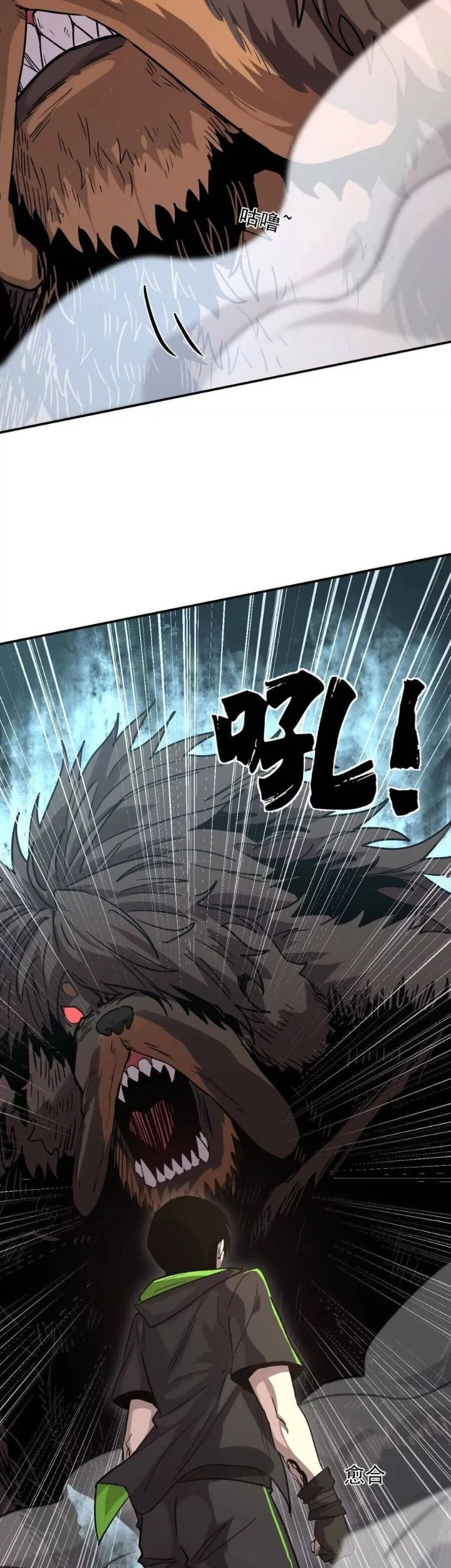 Mr. Zombie Chapter 181 Gambar 28