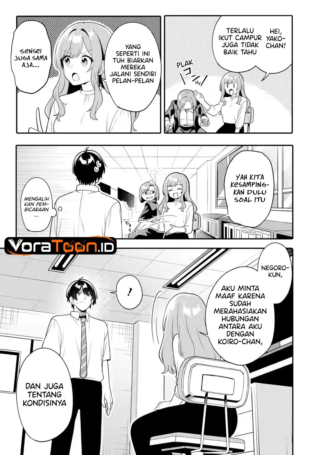 Muboubi Kawaii Pajama Sugata no Bishoujo to Heya de Futarikiri Chapter 14 Gambar 20