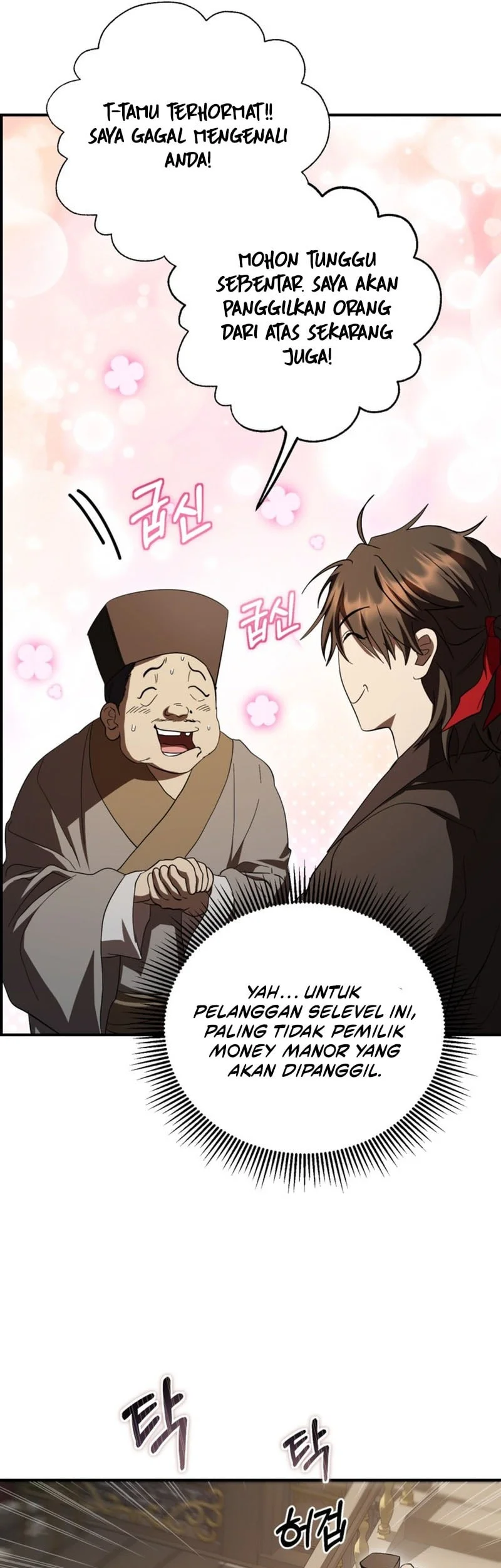 Mudang Association Chapter 165 Gambar 23