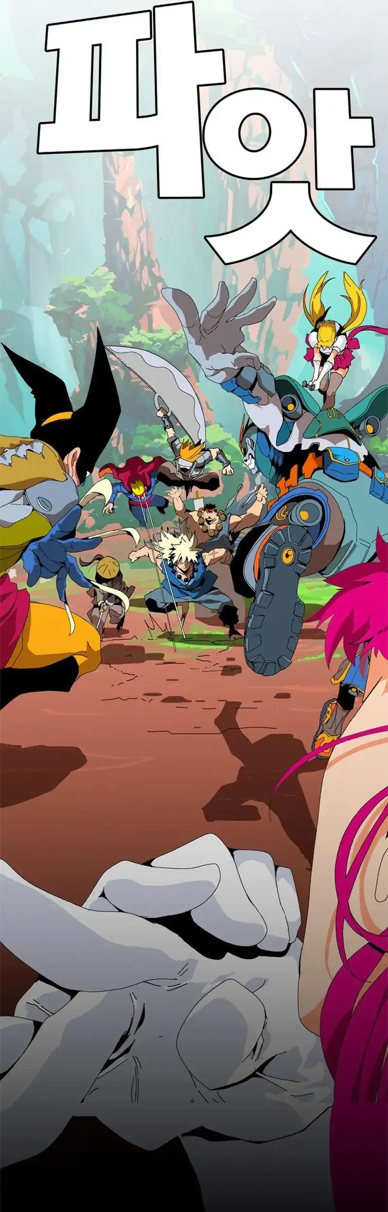 MuMuMu Chapter 1 Gambar 260