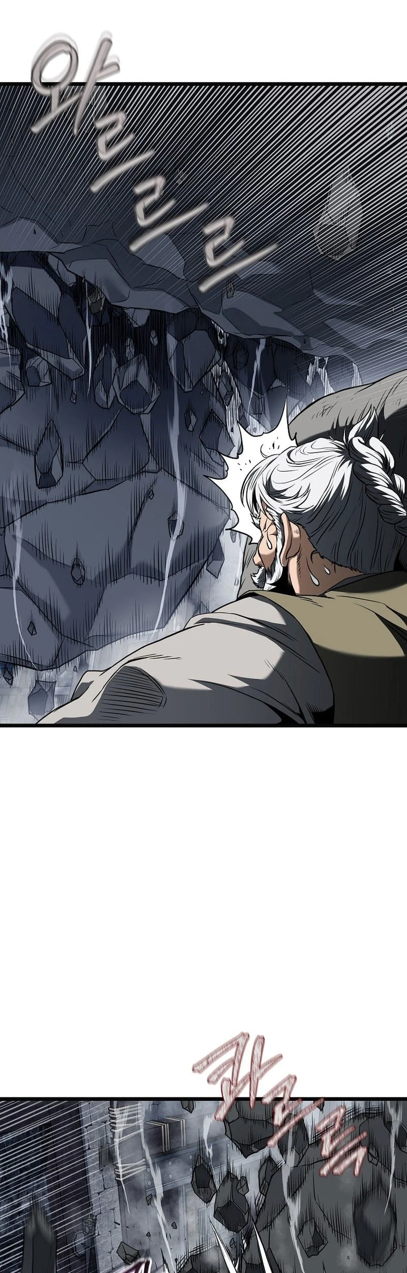 Murim Login Chapter 244 Gambar 39