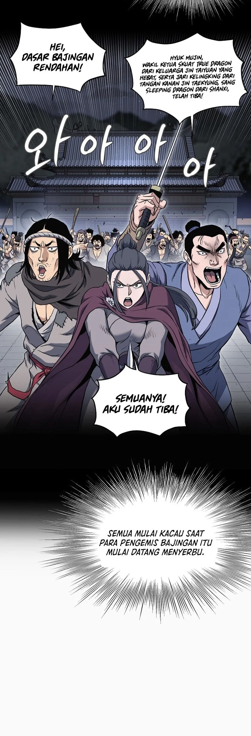 Murim Login Chapter 245 Gambar 37