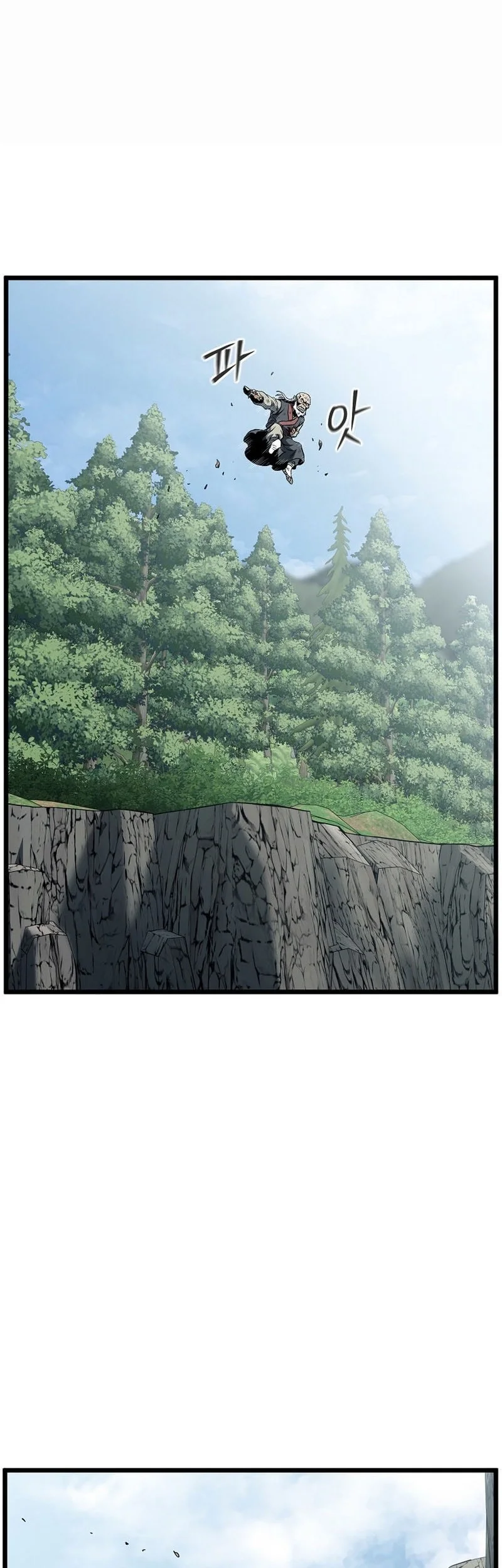 Murim Login Chapter 245 Gambar 39