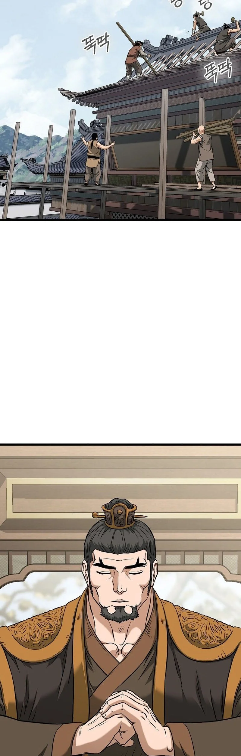 Murim Login Chapter 247 Gambar 44