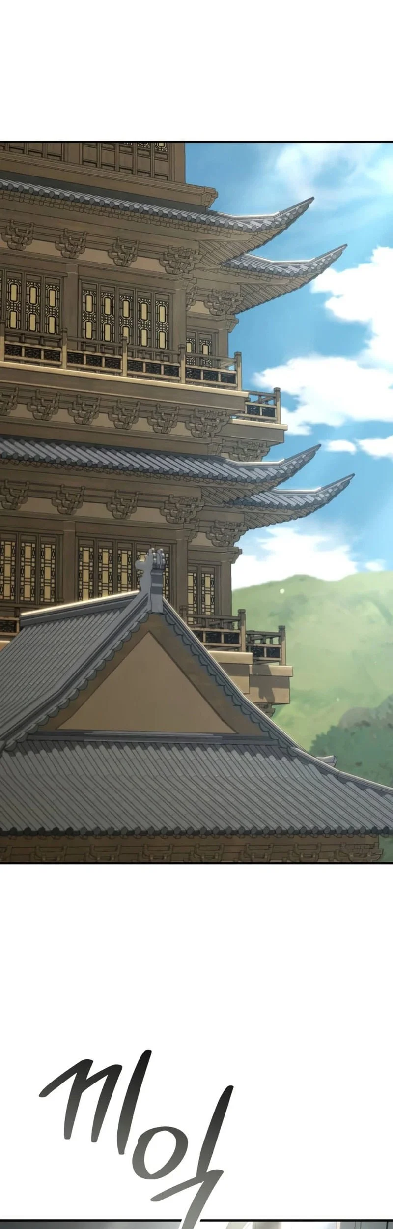Murim’s Debt King Chapter 17 Gambar 73