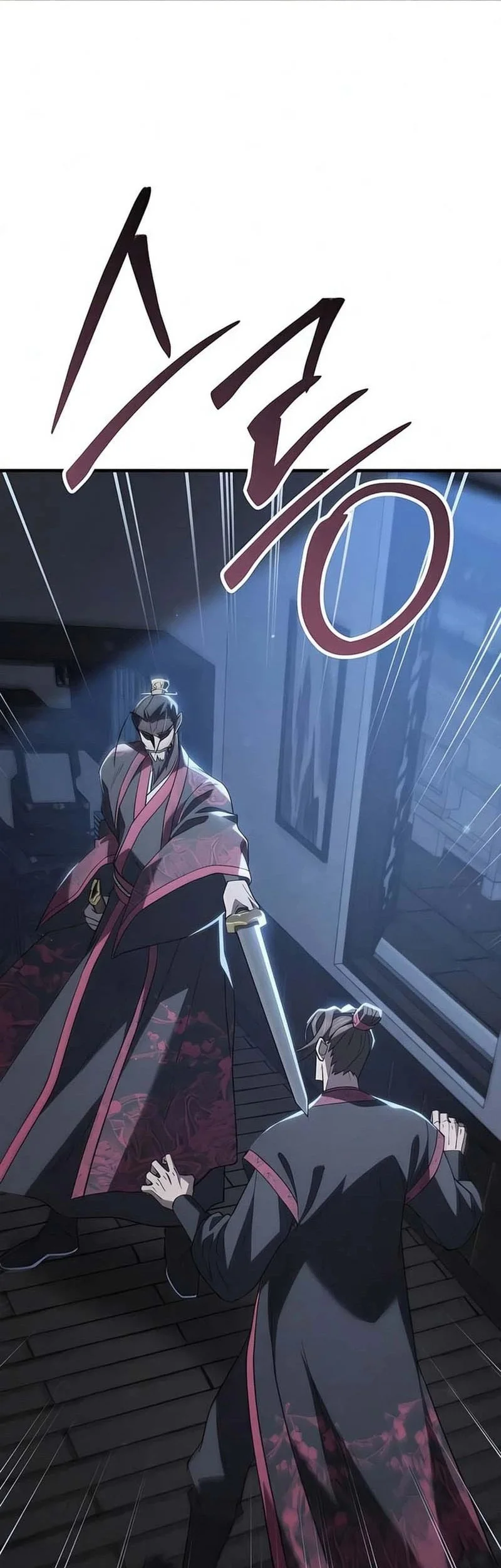 Murim’s Debt King Chapter 5 Gambar 95