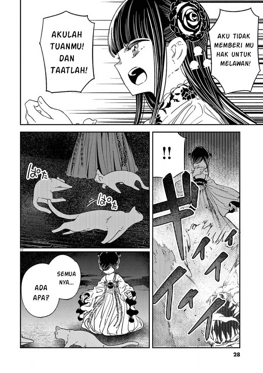 Mushi Mezuru Himegimi no Kekkon Chapter 17 Gambar 13