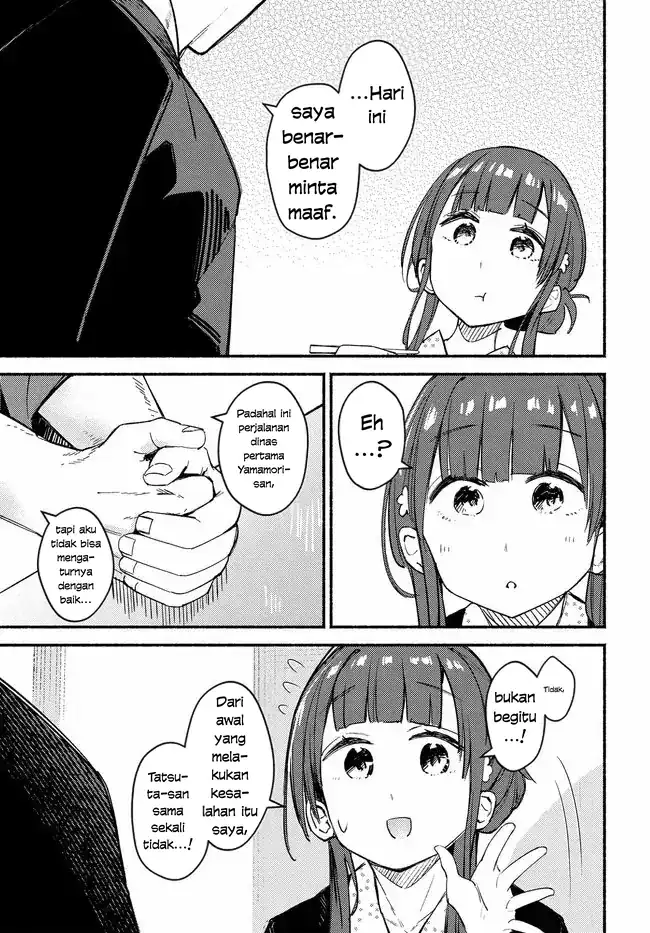 Mutsuko, Seiwo Tsukemasu! Chapter 5 Gambar 19
