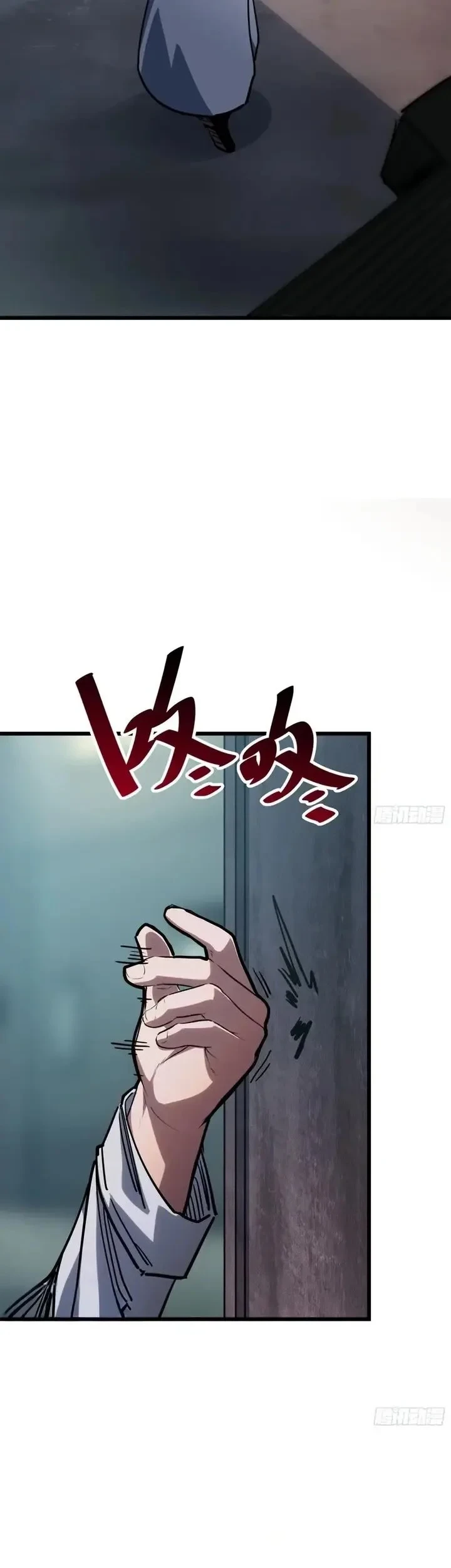 My Avatar Is Becoming the Final Boss (Remake) Chapter 31 Gambar 22