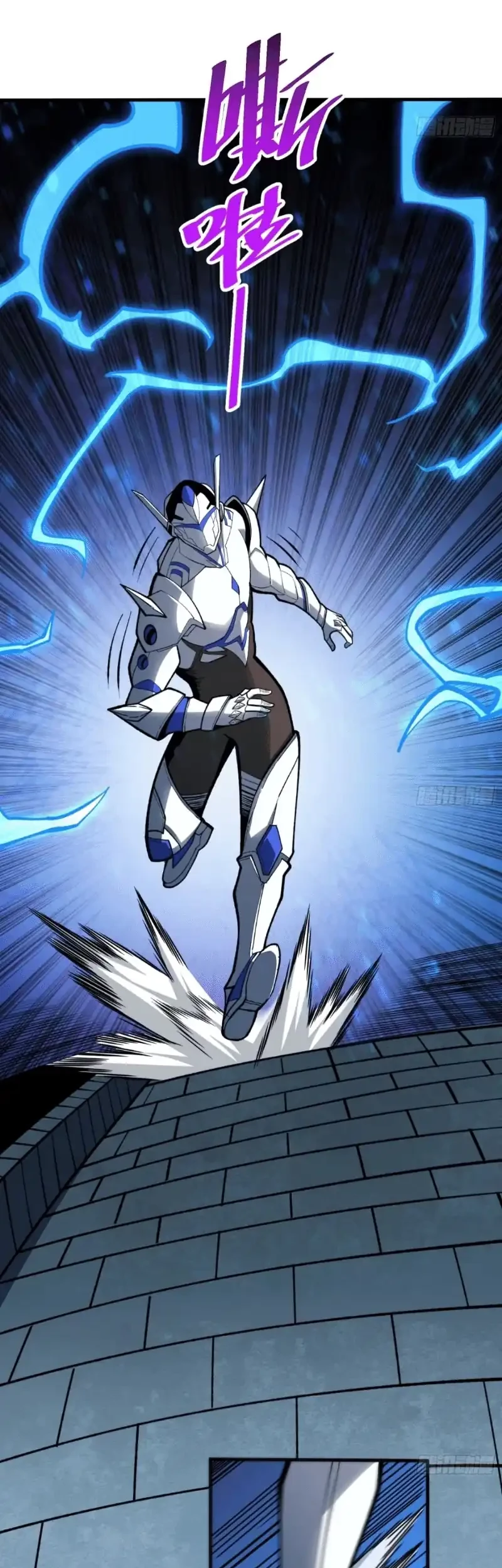 My Avatar Is Becoming the Final Boss (Remake) Chapter 5 - Halaman 31