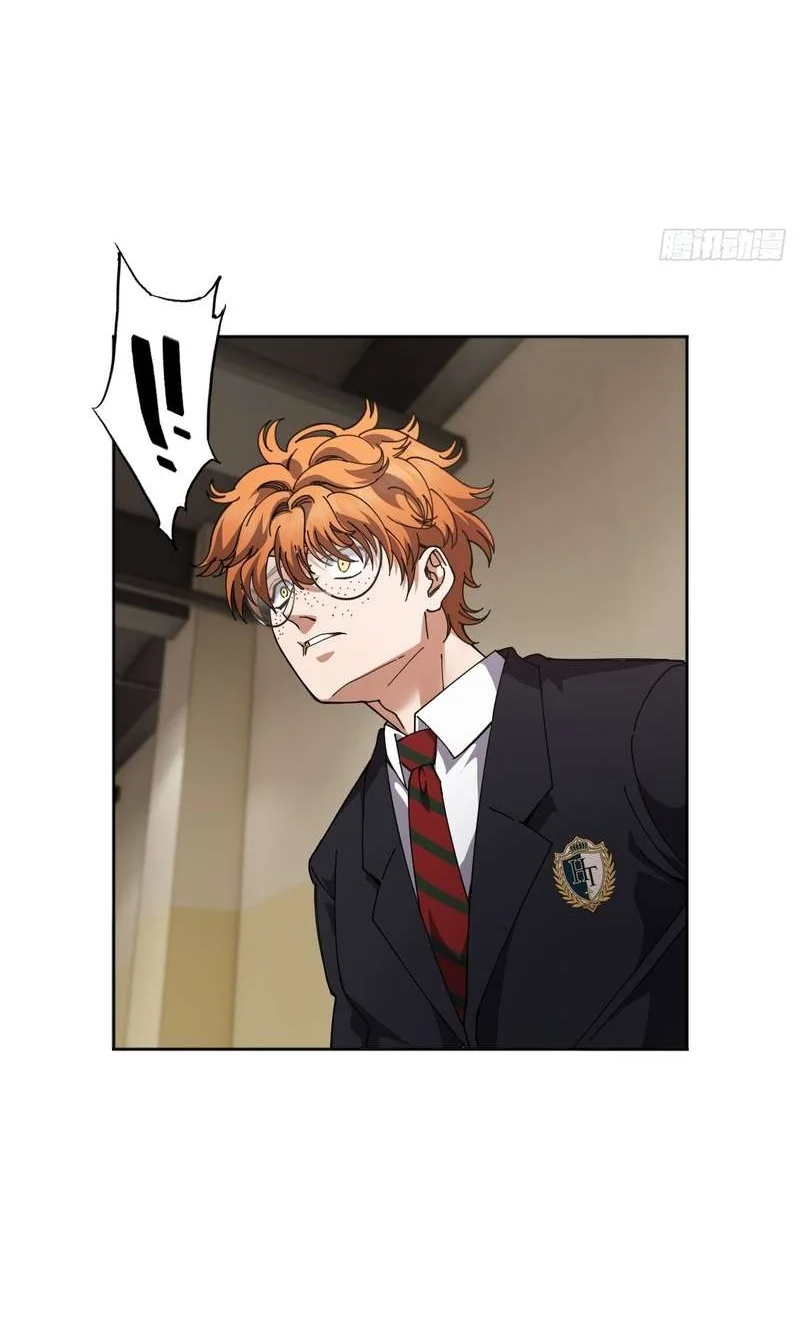 My Brother Is A Mad Dog Chapter 20 Gambar 15