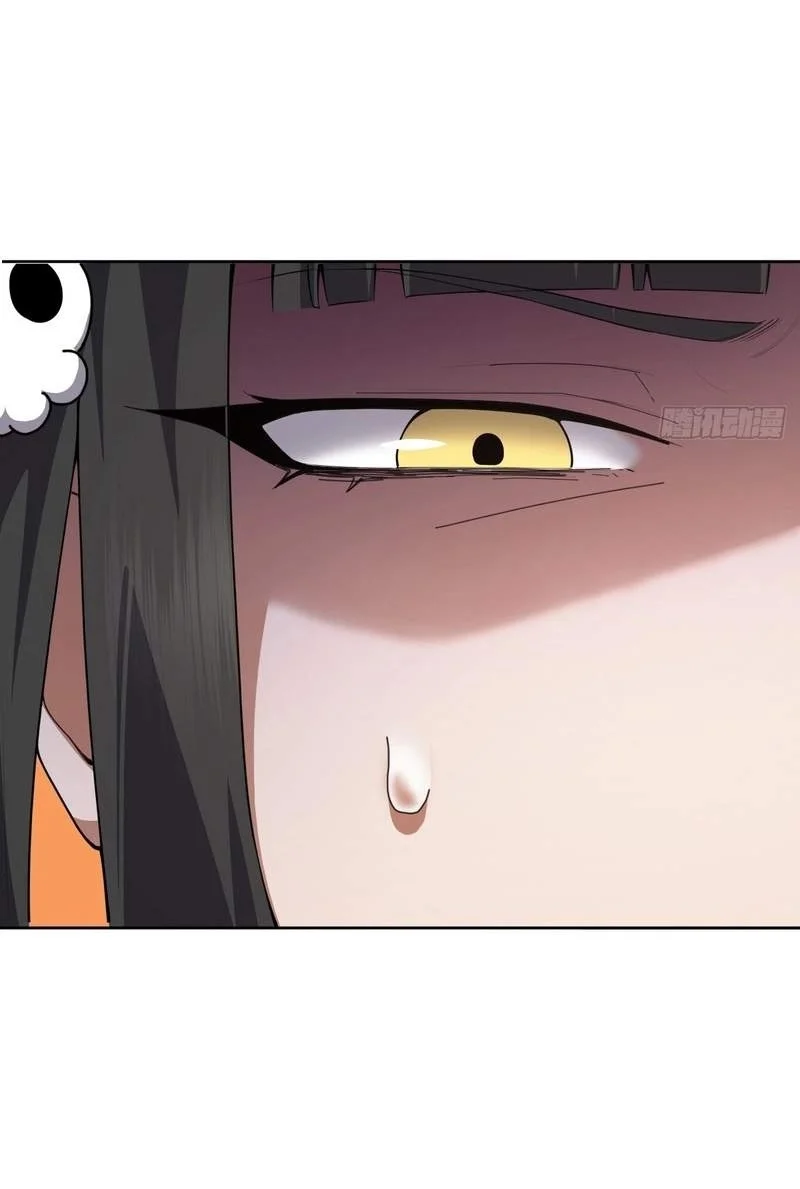 My Brother Is A Mad Dog Chapter 27 Gambar 18