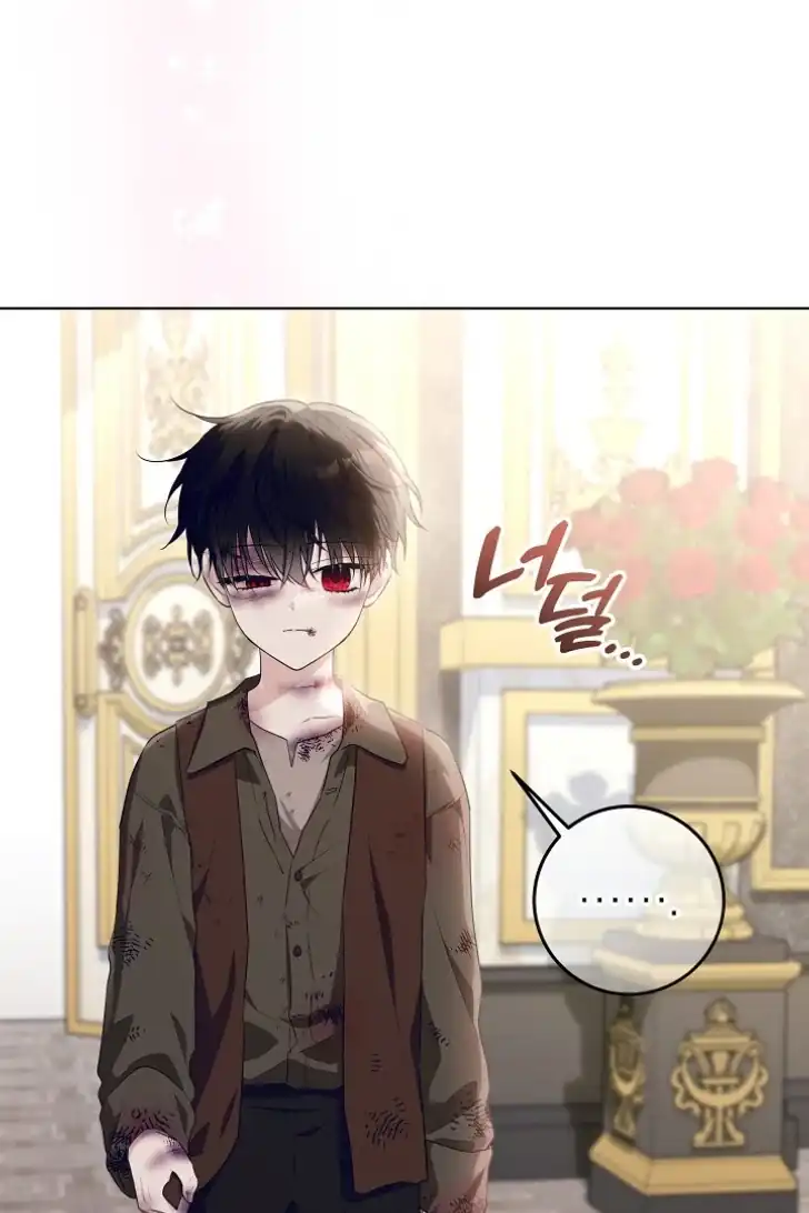 My Daddy Hid His Power Chapter 20 Gambar 57