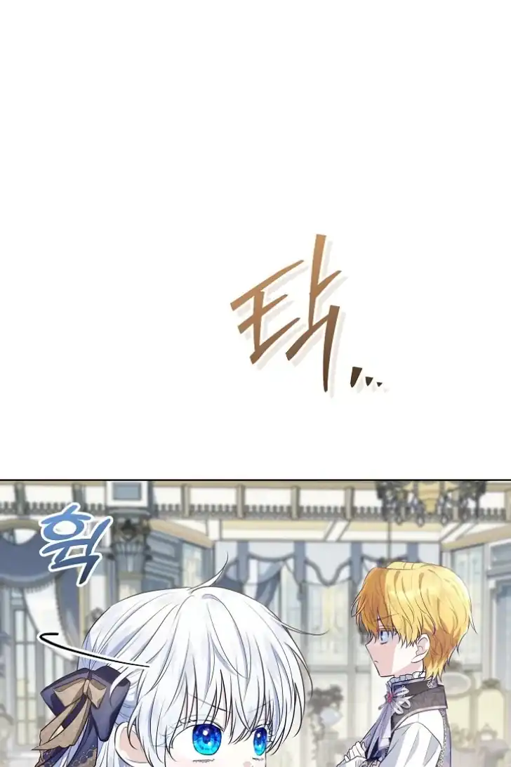 My Daddy Hid His Power Chapter 21 Gambar 59