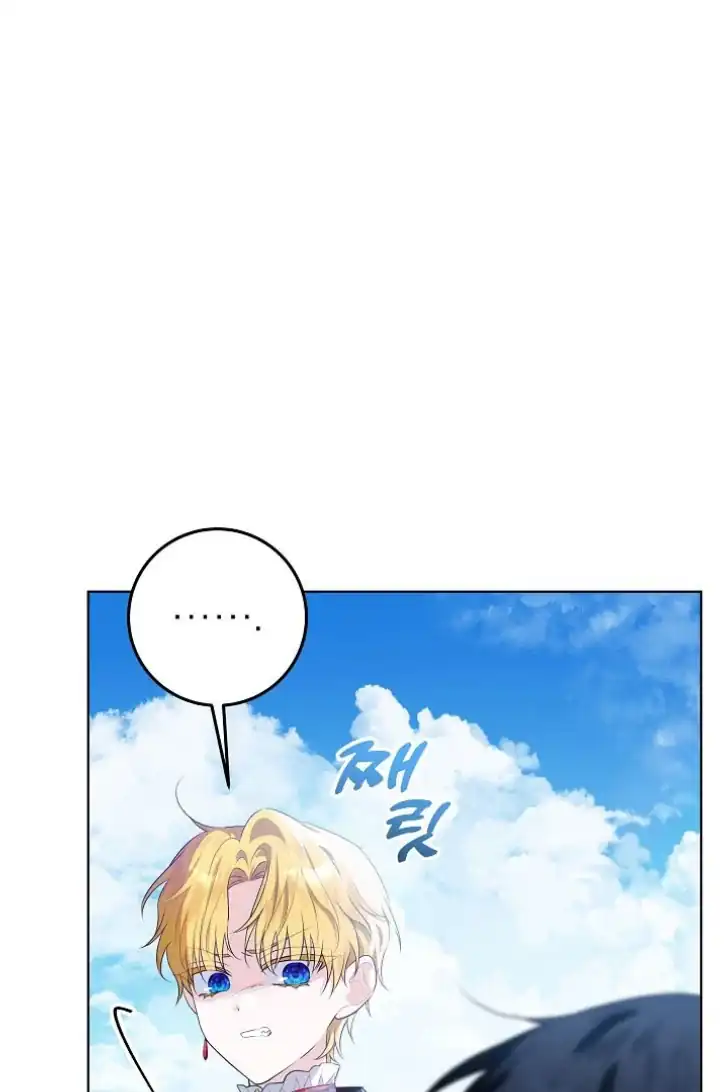My Daddy Hid His Power Chapter 24 Gambar 64